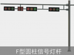 交通道路桿件：生產(chǎn)制作要求有哪些？